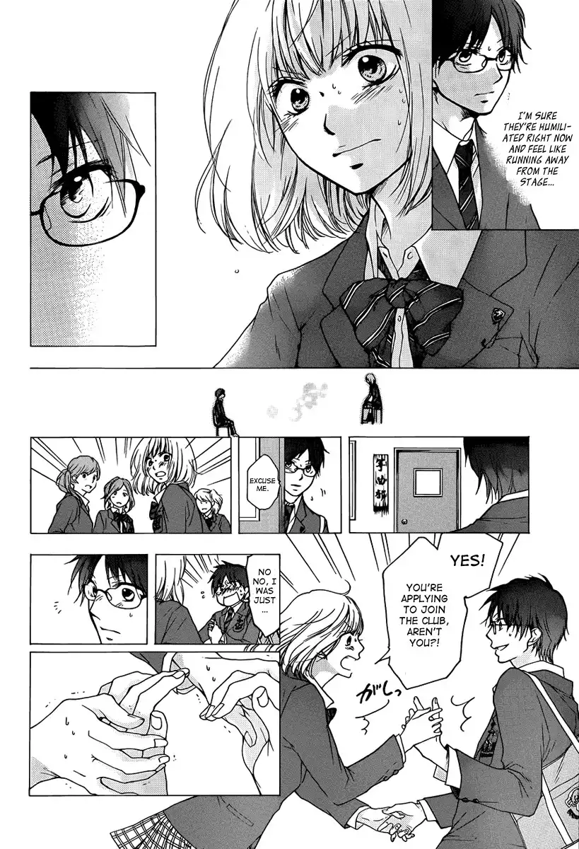 Kono Oto Tomare! Chapter 1 33